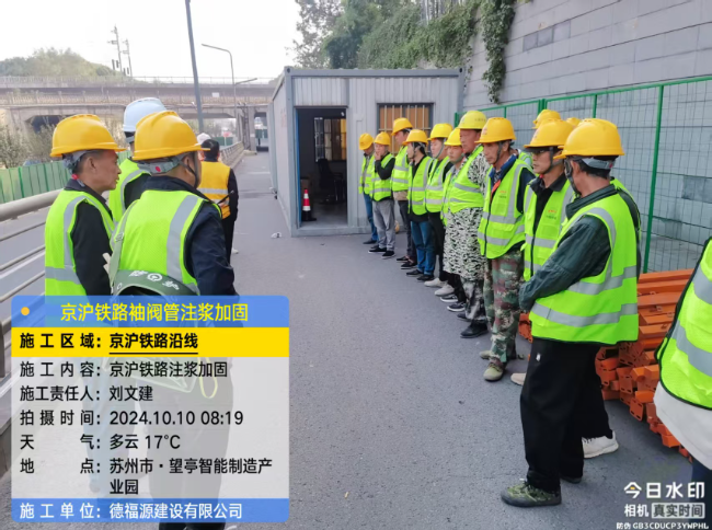 平桥回填土沉降注浆处理方案